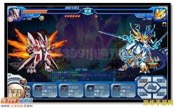 原神雷神国家队阵容配置 原神雷神国家队阵容配置 原神雷神国家队阵容配置 原神雷神国家队阵容配置