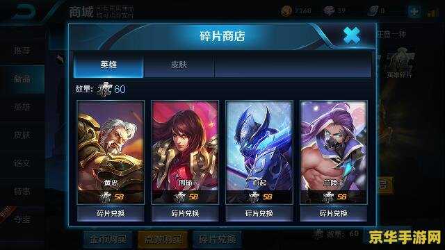 qq炫舞舞团职位 QQ炫舞舞团职位：从入门到精英的晋升之路