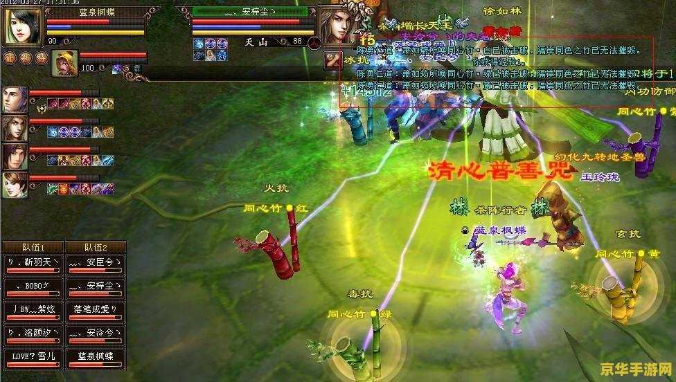 lol总决赛 英雄联盟全球总决赛：电竞的巅峰对决