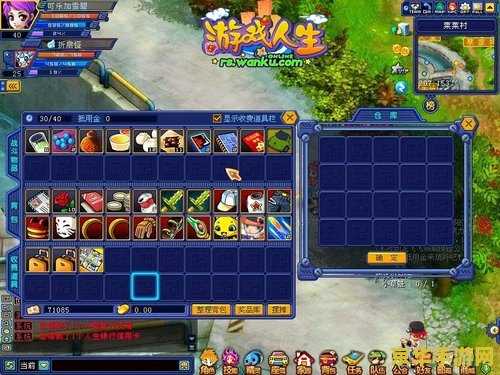 王者荣耀轮盘是什么意思 王者荣耀轮盘：操作的核心要素**