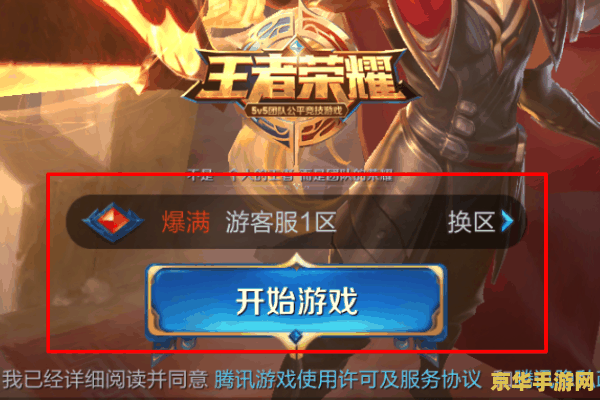 英雄联盟点券领取活动 英雄联盟点券领取活动