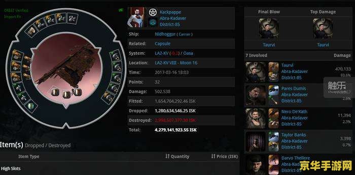 原神雪山遗迹怎么过 原神雪山遗迹通关攻略