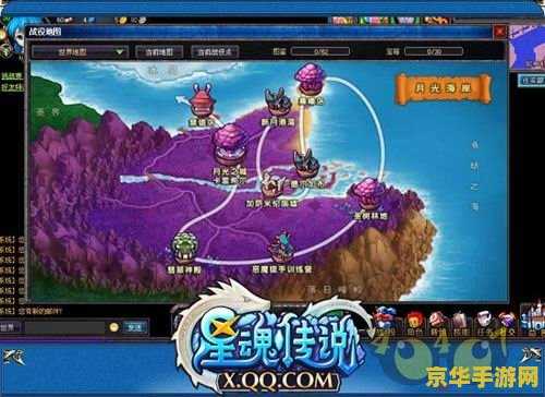 王者荣耀时差恋人 王者荣耀时差恋人