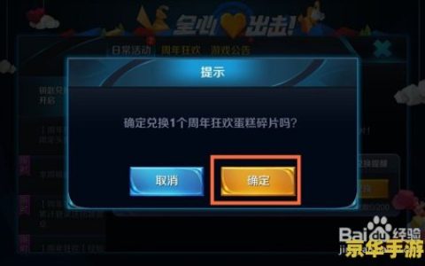 冰封王座秘籍 冰封王座秘籍：揭秘不为人知的策略与技巧