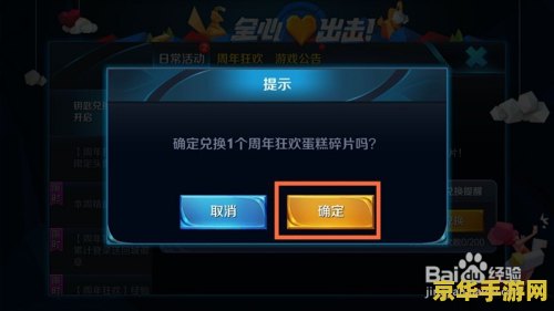 冰封王座秘籍 冰封王座秘籍:揭秘不为人知的策略与技巧 冰封王座秘籍 冰封王座秘籍:揭秘不为人知的策略与技巧