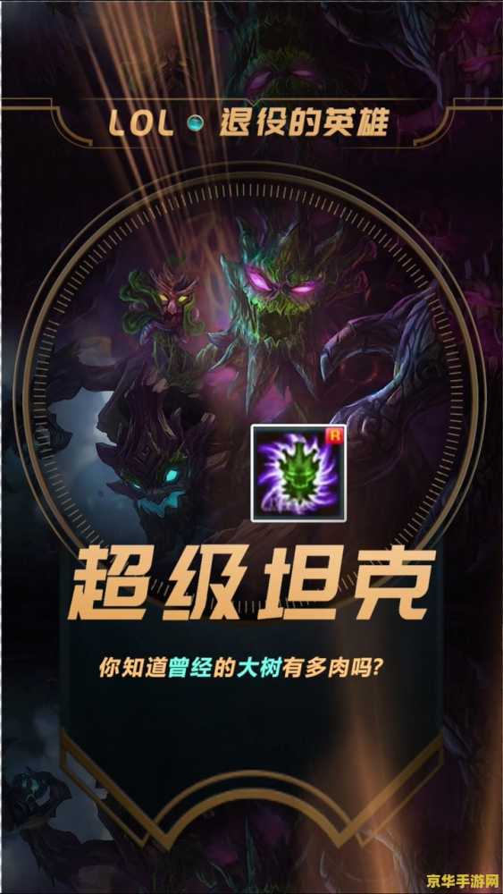 王者荣耀如来佛祖什么时候出 王者荣耀:如来佛祖的降临 王者荣耀如来佛祖什么时候出 王者荣耀:如来佛祖的降临