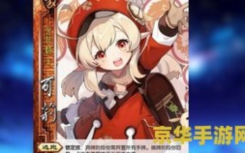 英雄联盟手游 人马 英雄联盟手游：战争之影 - 人马