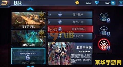 王者荣耀花圈能换什么 王者荣耀花圈能换什么