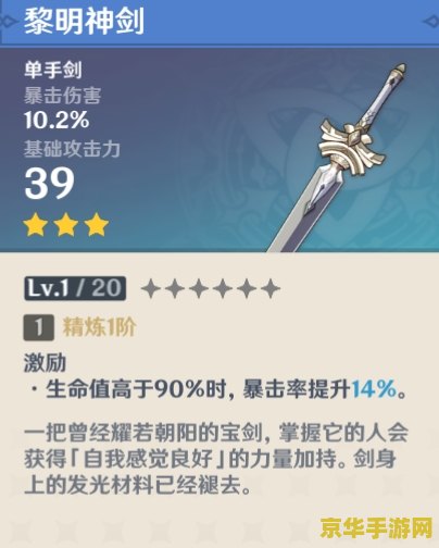 手机游戏手柄 手机游戏手柄：游戏体验的革命者