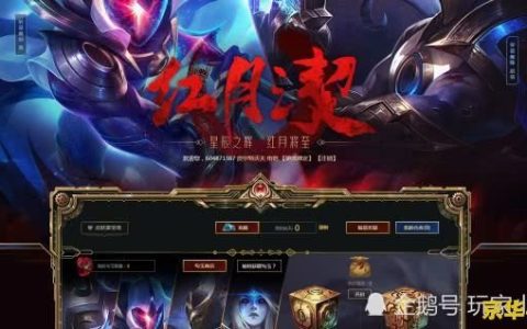 英雄联盟寒冰射手技能连招 英雄联盟寒冰射手技能连招：掌握技巧，射出致命一击**