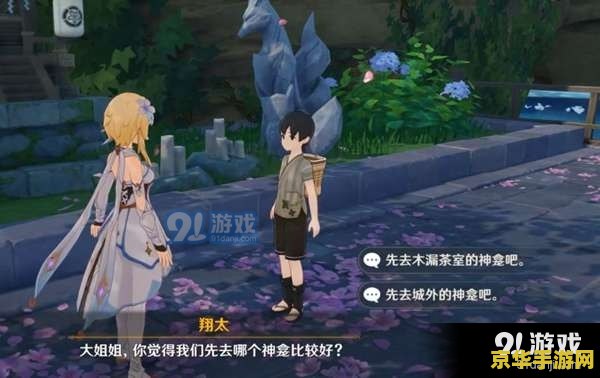 王者荣耀用什么输入法 王者荣耀用什么输入法