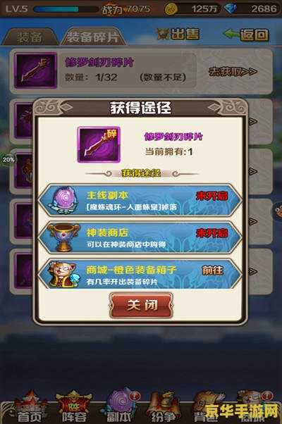 红色警戒2隐风之龙 红色警戒2：隐风之龙