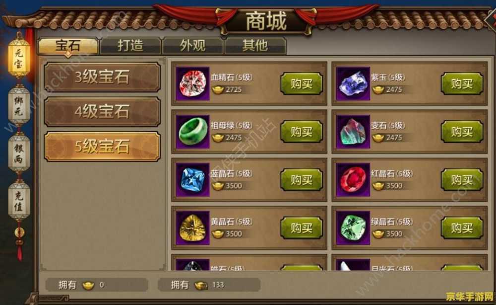 王者荣耀什么英雄克制英雄 王者荣耀英雄克制关系解析