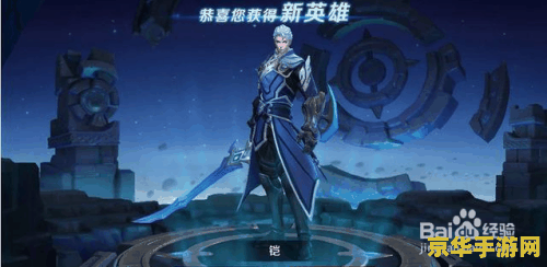 王者荣耀5黑有什么限制 王者荣耀5黑限制分析** 王者荣耀5黑有什么限制 王者荣耀5黑限制分析**