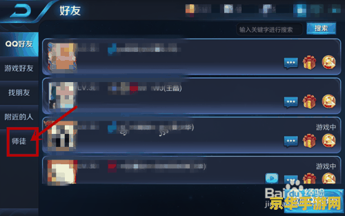 王者荣耀分什么段位 王者荣耀的段位系统：从青铜到荣耀**