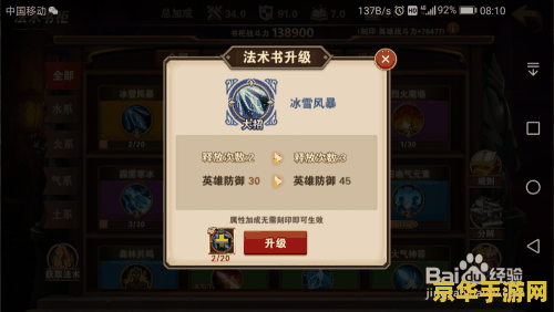 英雄联盟设置怎么调最好2022 英雄联盟设置优化指南 英雄联盟设置怎么调最好2022 英雄联盟设置优化指南