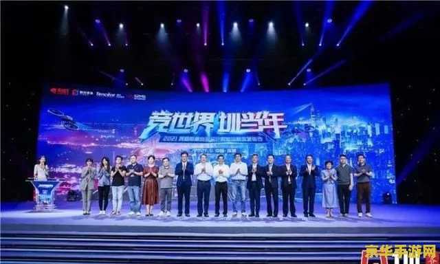 超级解霸3000 超级解霸3000：游戏界的超级助手