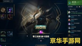 魔兽世界肩膀附魔 魔兽世界肩膀附魔：深度解析与选择