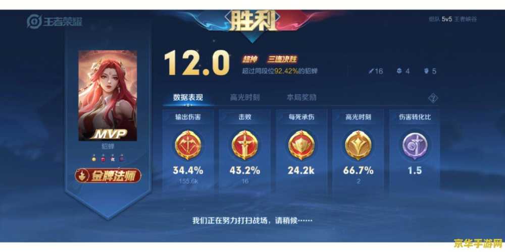 英雄联盟道聚城不能用分付 英雄联盟道聚城：分付功能的缺失与影响