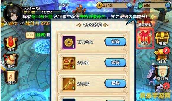 原神看安全裤 原神：探索安全裤背后的故事