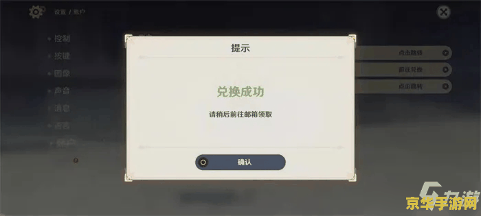 原神看安全裤 原神：探索安全裤背后的故事