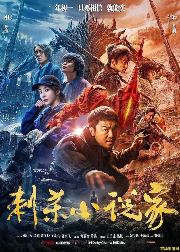 赛尔号瑞尔斯种族值 赛尔号瑞尔斯种族值分析**