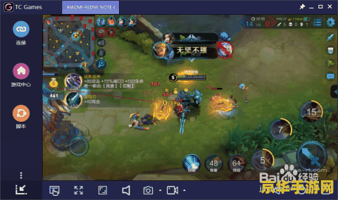 英雄联盟手游超然测试 英雄联盟手游超然测试：探索无尽战场，重燃战斗激情