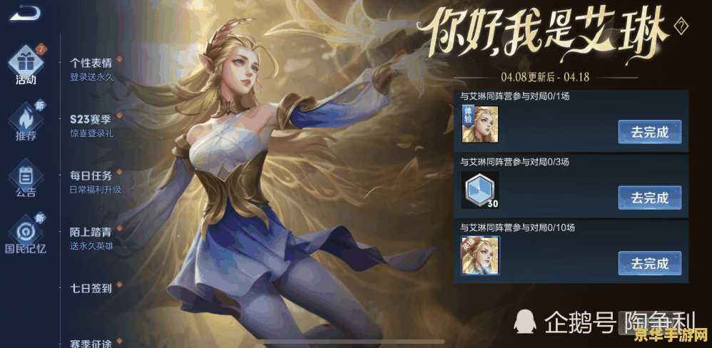 魔兽世界什么职业好 魔兽世界：选择最佳职业的策略分析
