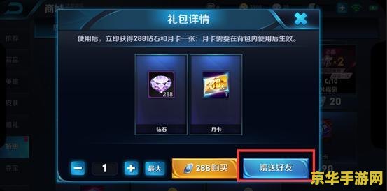 英雄联盟手游卡尔玛怎么玩 英雄联盟手游卡尔玛玩法攻略