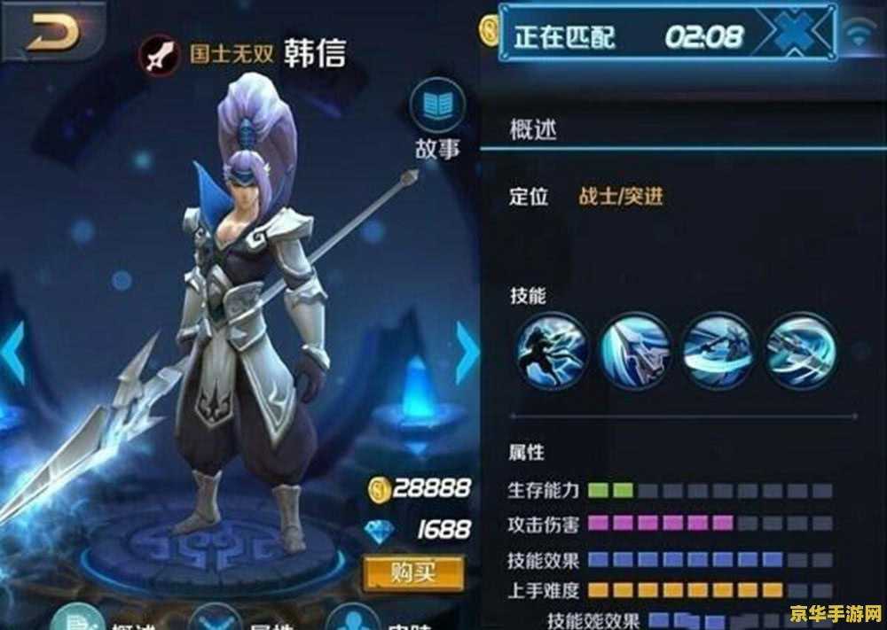 dota众神录 DOTA众神录：英雄的荣耀与传奇