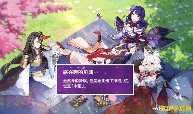 原神飞雷之弦震 游戏名称:原神飞雷之弦震 原神飞雷之弦震 游戏名称:原神飞雷之弦震