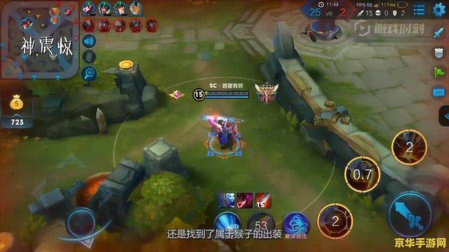 摩尔庄园拉姆世界 摩尔庄园拉姆世界