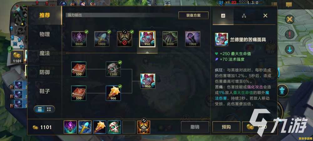 摩尔庄园拉姆世界 摩尔庄园拉姆世界