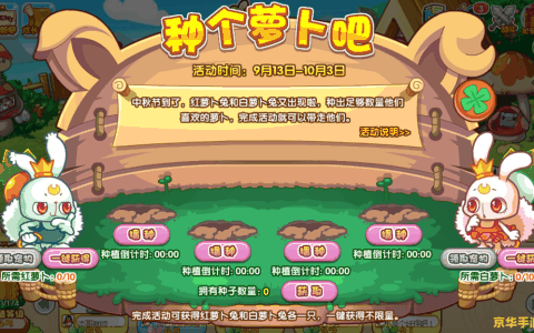 仙境传说职业介绍 仙境传说职业介绍**