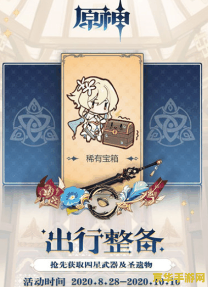 王者荣耀5v5什么意思 ** 王者荣耀5v5：竞技的热血与荣耀