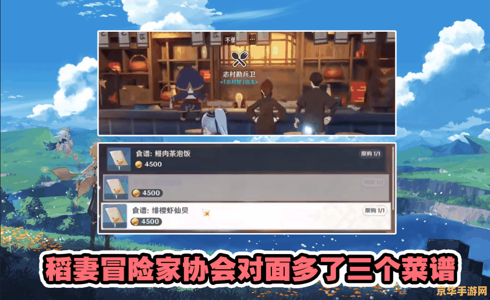 原神饮料全图鉴 原神饮料全图鉴 原神饮料全图鉴 原神饮料全图鉴