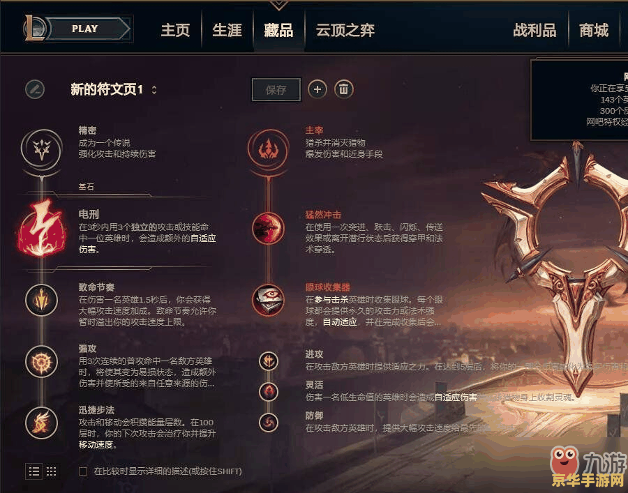 原神饮料全图鉴 原神饮料全图鉴 原神饮料全图鉴 原神饮料全图鉴