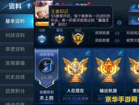 仙剑奇侠传四攻略 仙剑奇侠传四：剧情、攻略与深度解析**