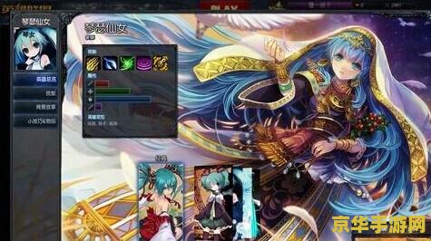 御龙在天步步惊心 御龙在天步步惊心