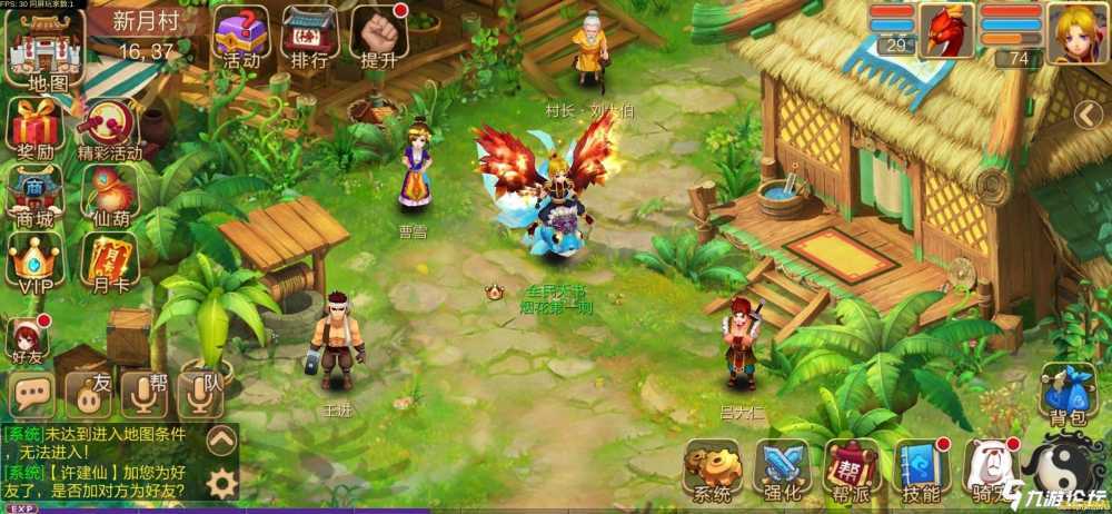 英雄联盟分为几个段位 英雄联盟的段位之旅：从入门到精通**