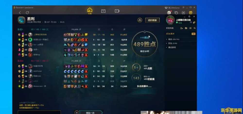 王者荣耀有什么皮肤 王者荣耀全皮肤大盘点**