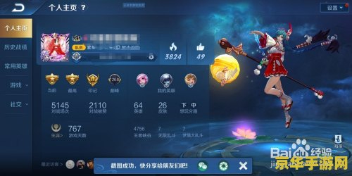 王者荣耀关羽新皮肤延迟上线 王者荣耀关羽新皮肤延迟上线