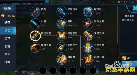 王者荣耀玩刘邦应该听什么歌 王者荣耀玩刘邦应该听什么歌