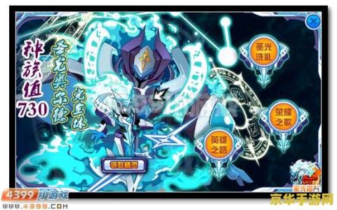 英雄联盟礼包分享 英雄联盟礼包分享