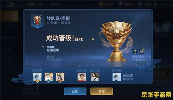 王者荣耀12月4号维护什么时候 王者荣耀12月4号维护公告 王者荣耀12月4号维护什么时候 王者荣耀12月4号维护公告