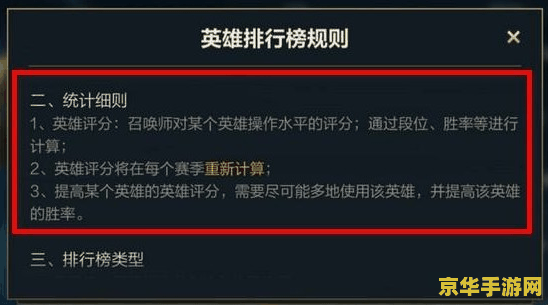 王者荣耀12月4号维护什么时候 王者荣耀12月4号维护公告 王者荣耀12月4号维护什么时候 王者荣耀12月4号维护公告
