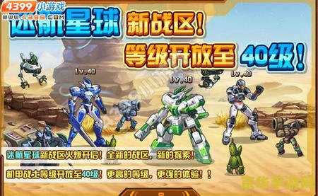 赛尔号努力值表 赛尔号努力值表 赛尔号努力值表 赛尔号努力值表