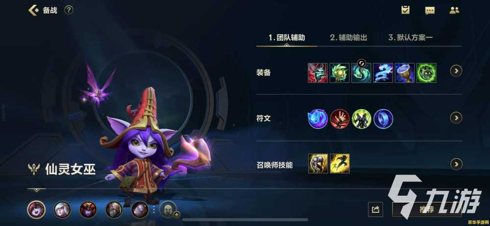 原神清籁丸沉船雷种子怎么激活 原神清籁丸沉船雷种子激活攻略