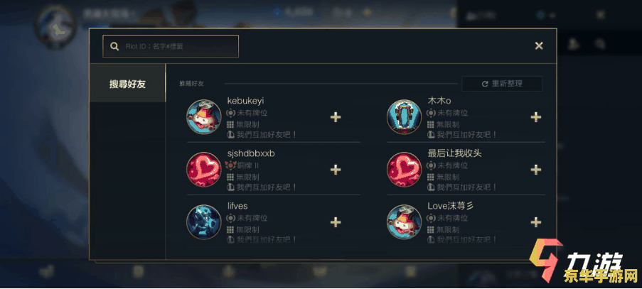 三国志双人版 三国志双人版- 共谋天下，双人共战