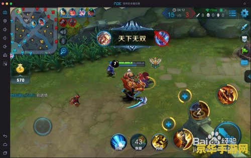 实况足球9补丁 实况足球9补丁- 提升游戏体验，解锁全新玩法